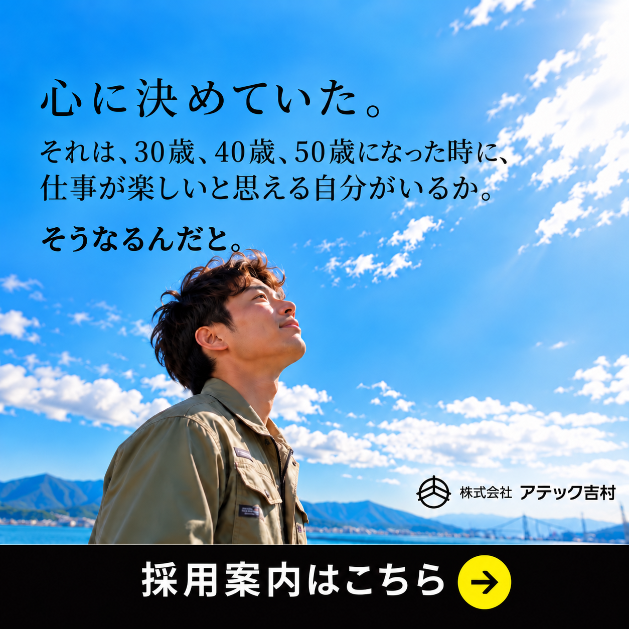 海上ボーリング